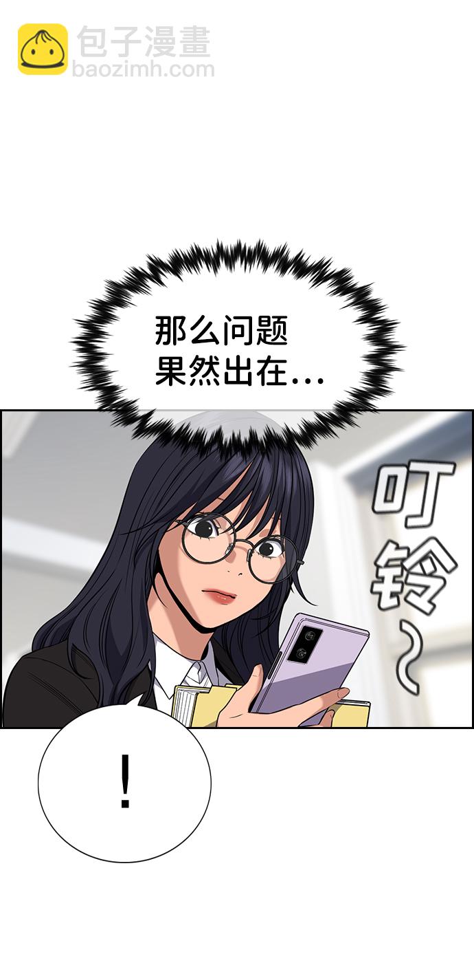第83话32