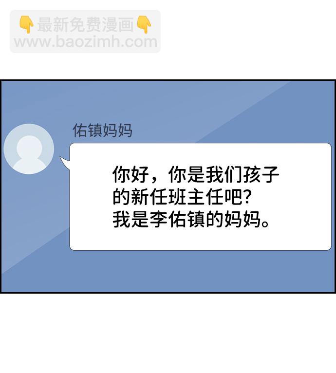 第83话33