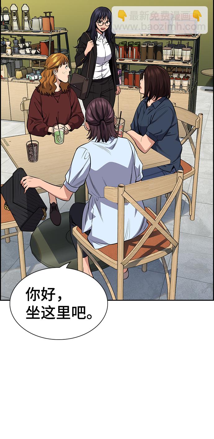 第83话37