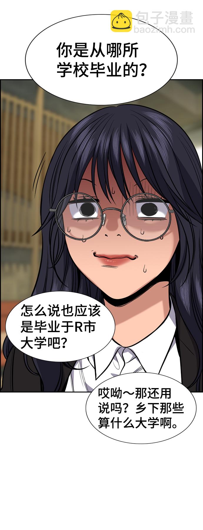 第83话39
