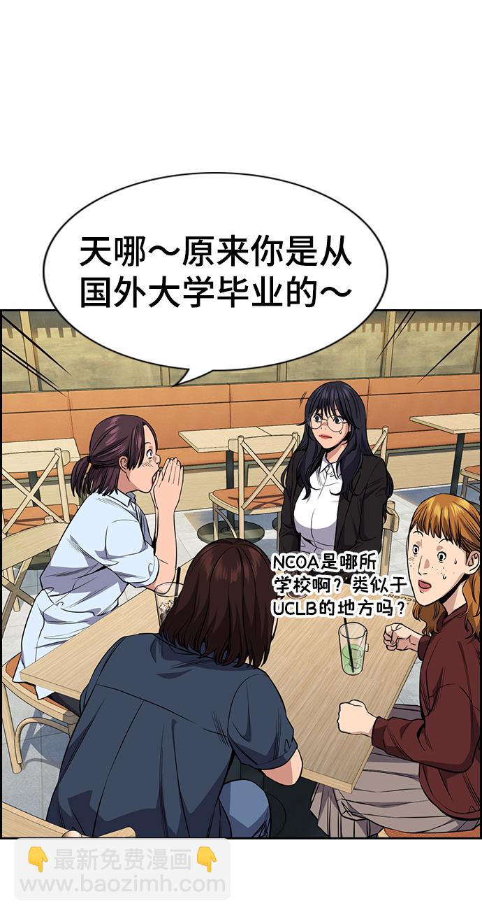 第83话41