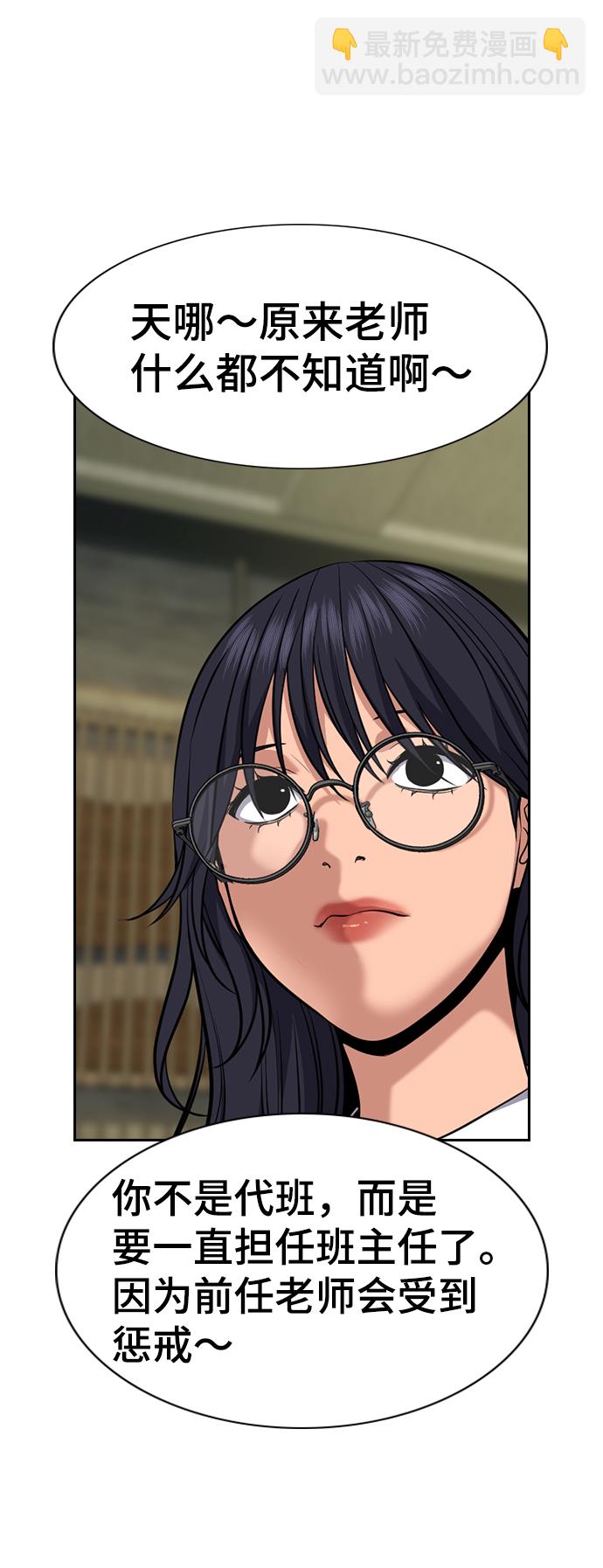 第83话45