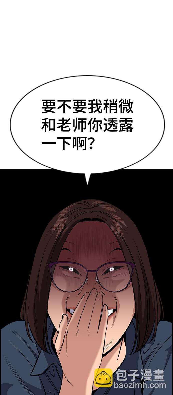 第83话46
