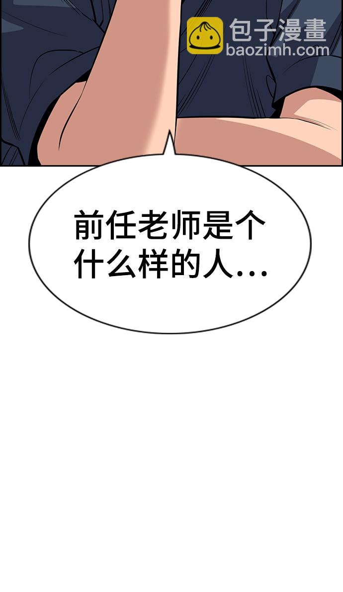 第83话47