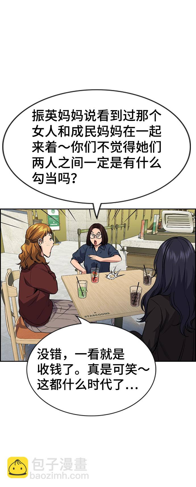 第83话58
