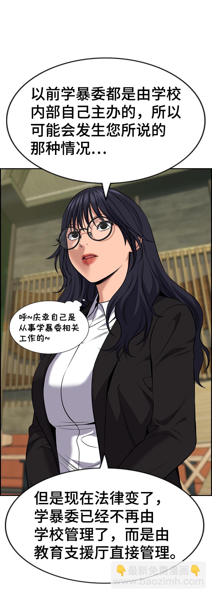 第83话60