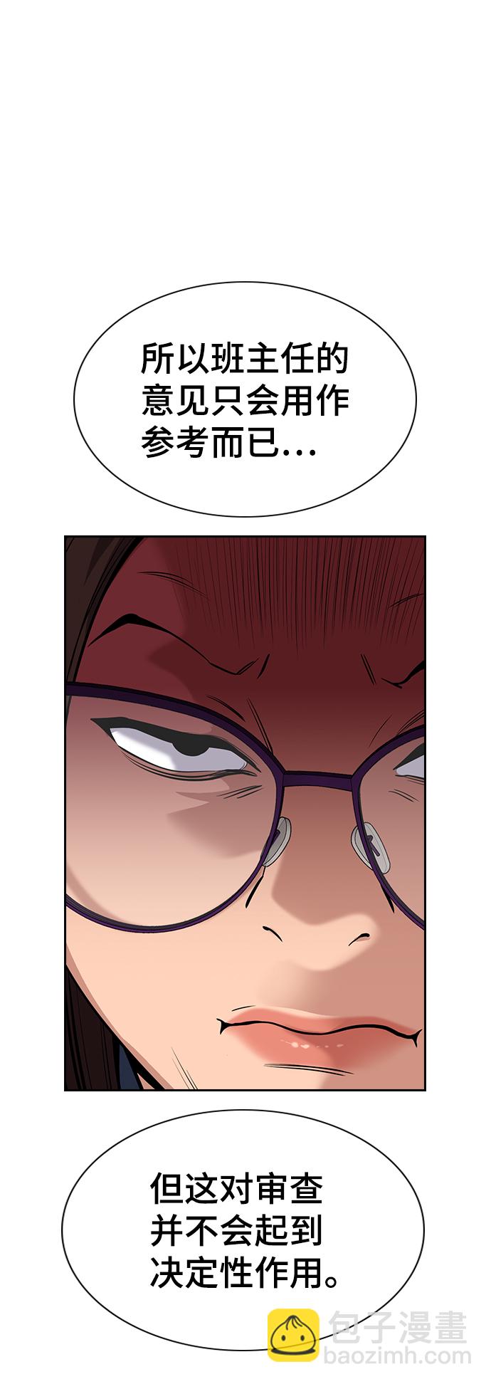 第83话61