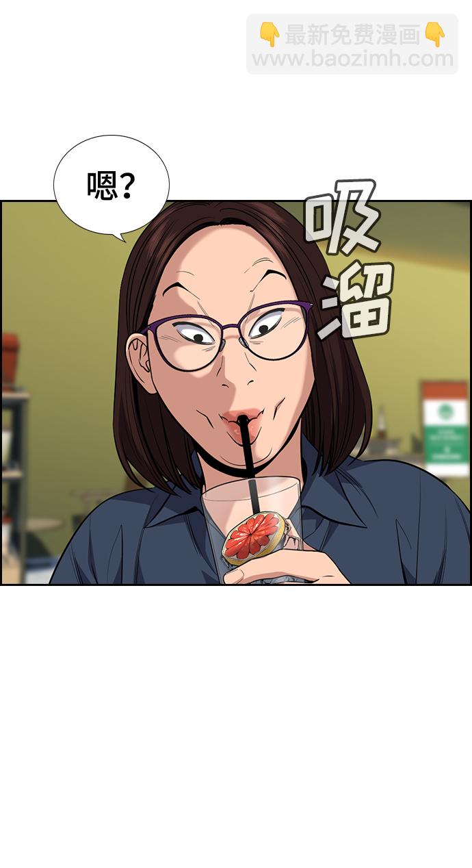 第83话65