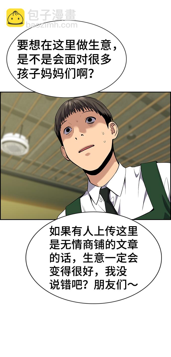 第83话69