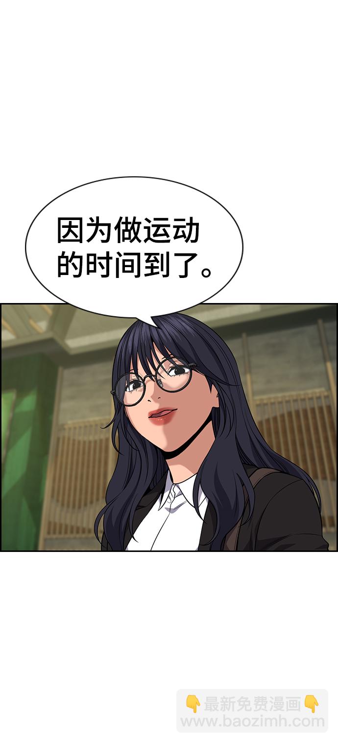 第83话77