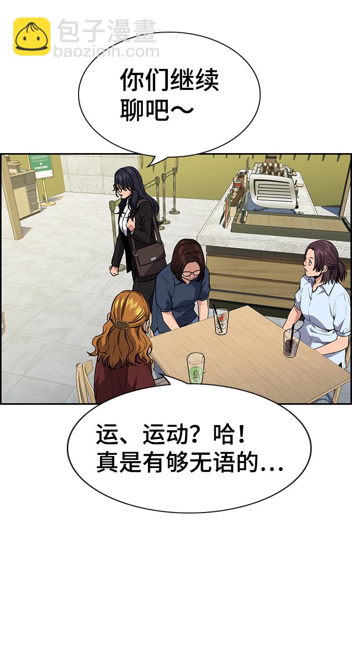 第83话78