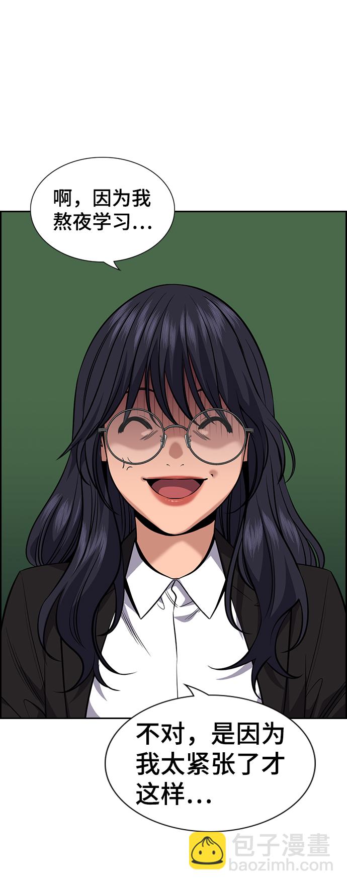 第83话8