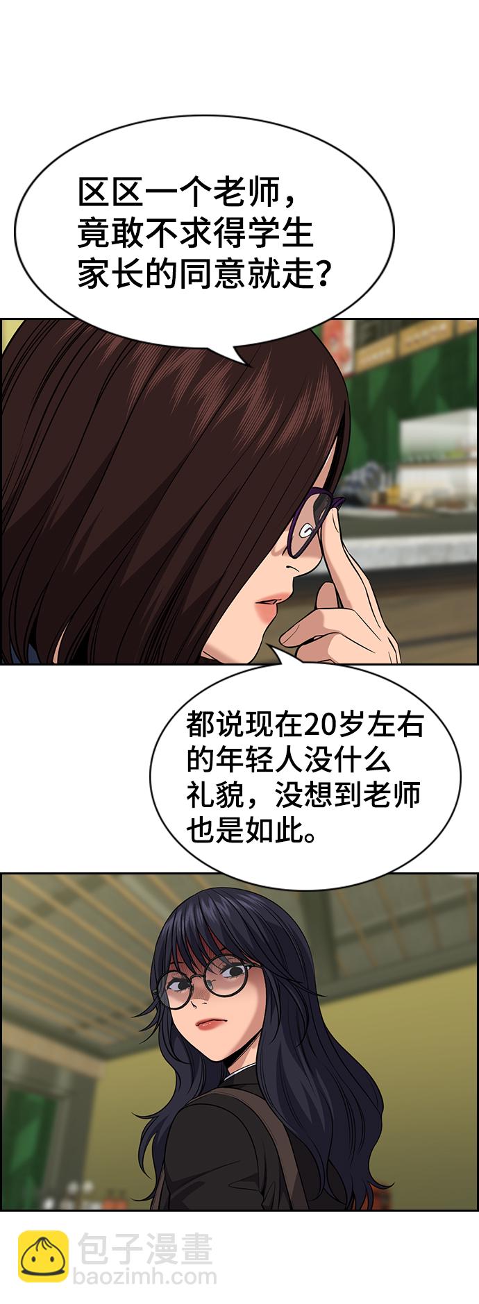 第83话80