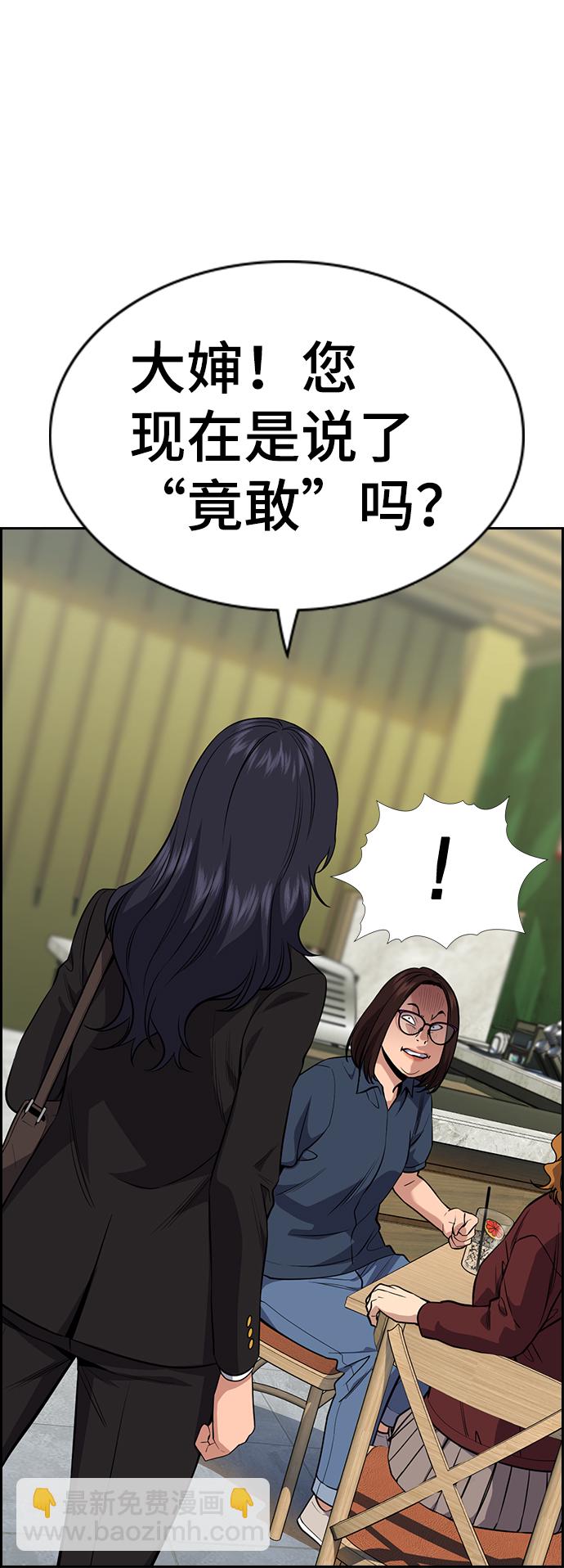 第83话81