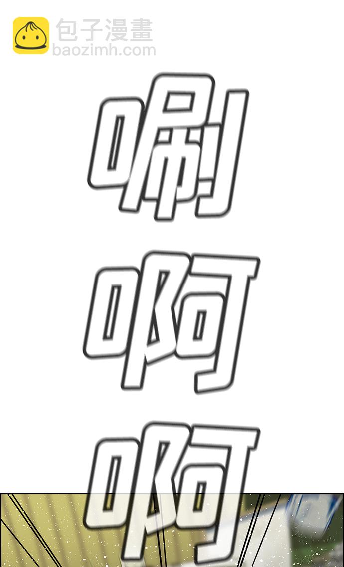 第83话85