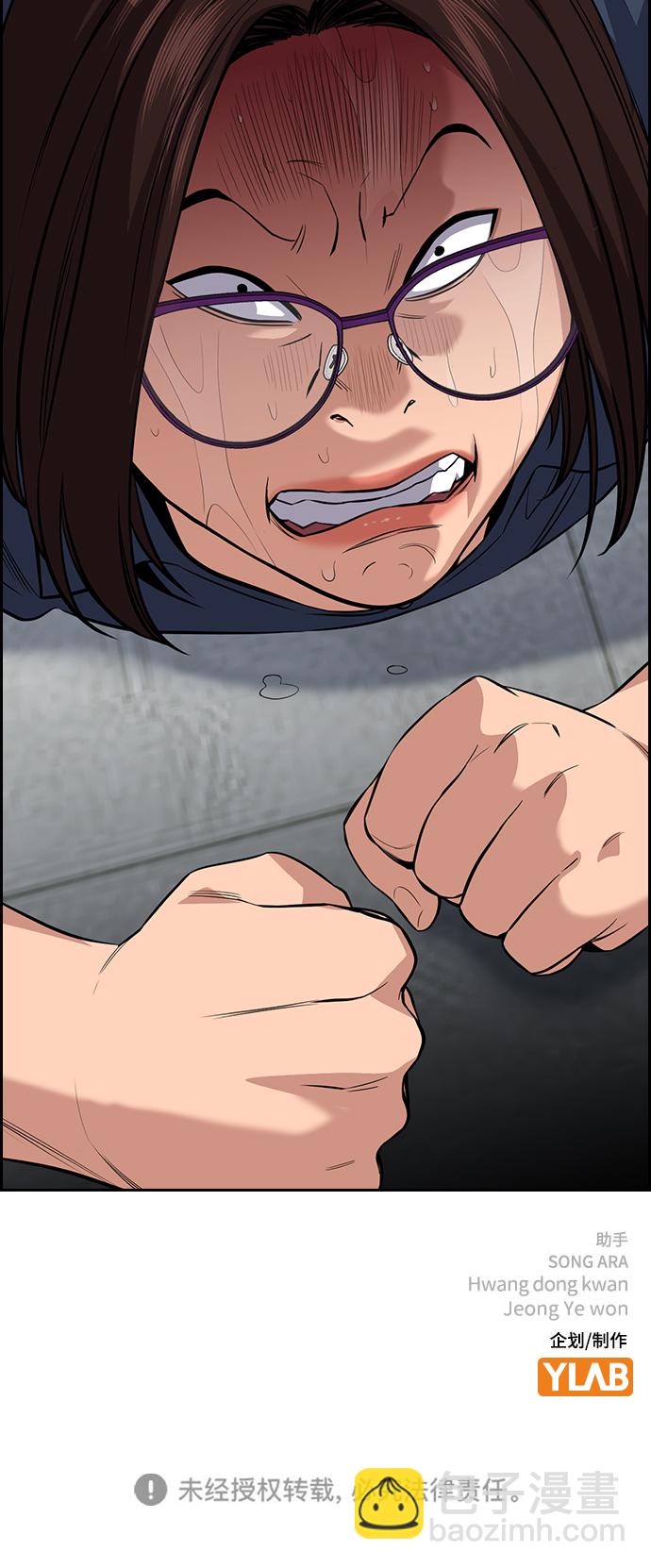 第83话91