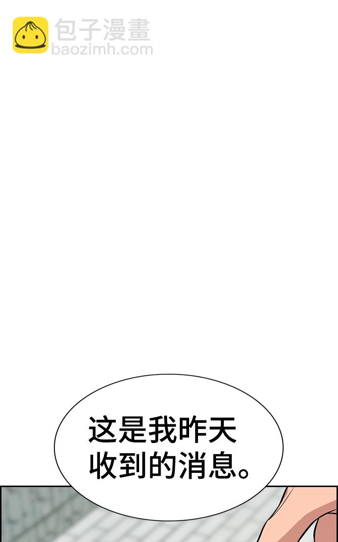 第84话10