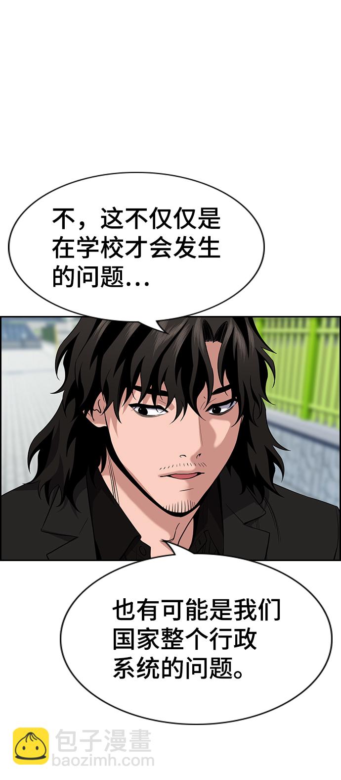 第84话19