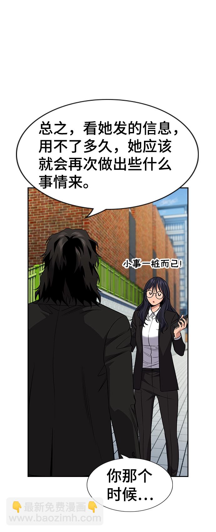 第84话20