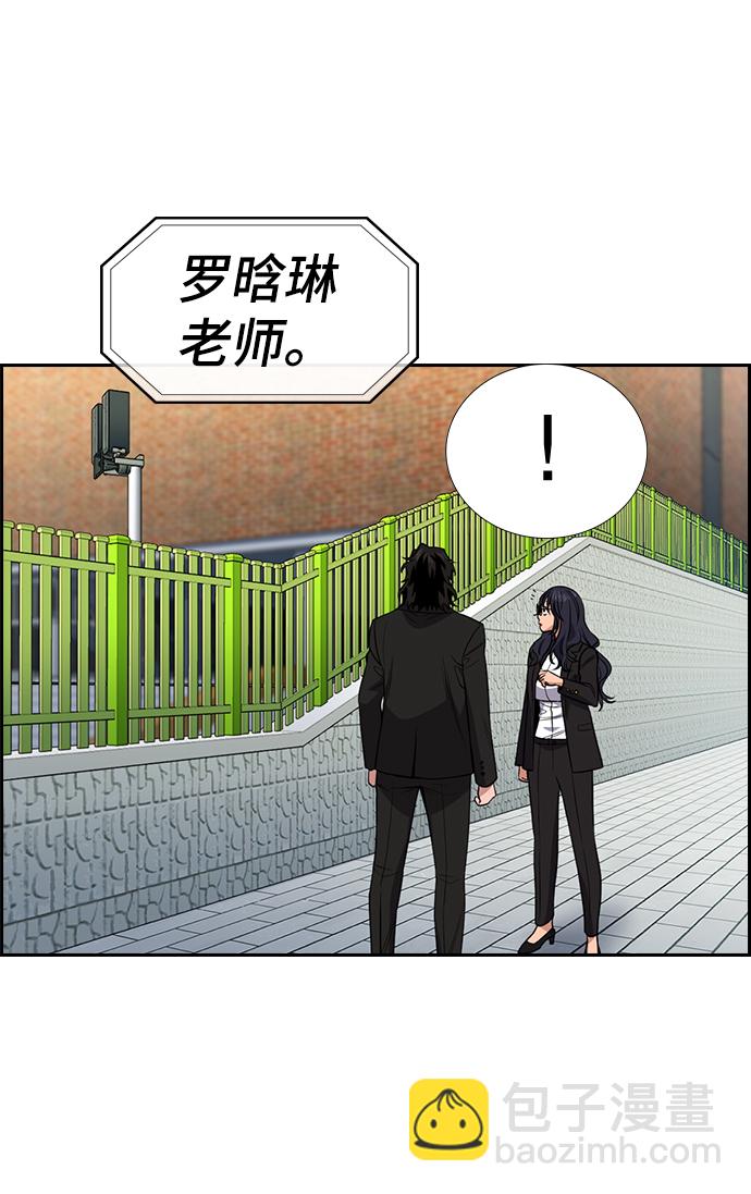 第84话21