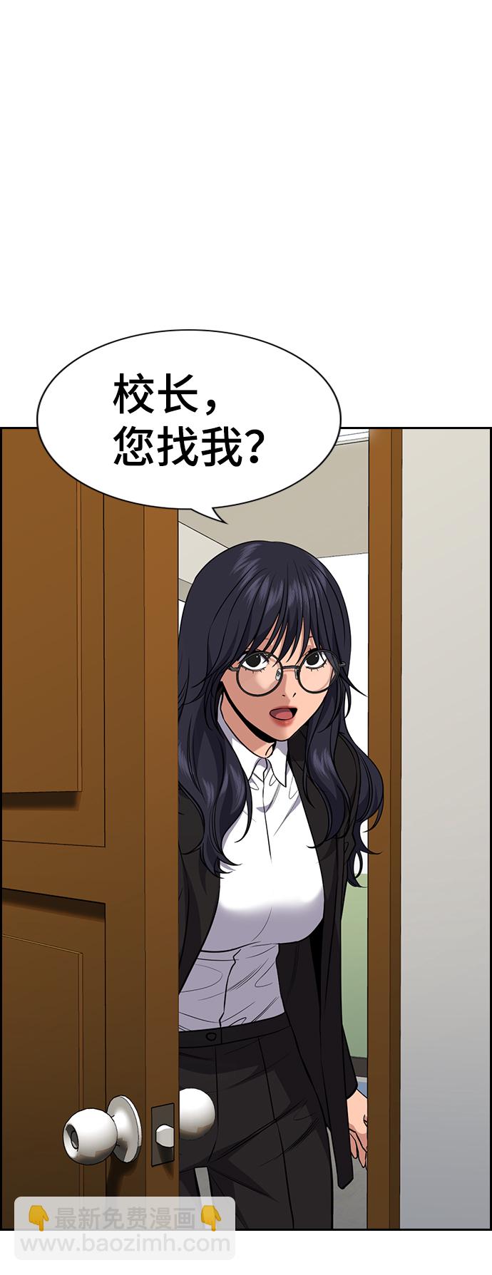 第84话23