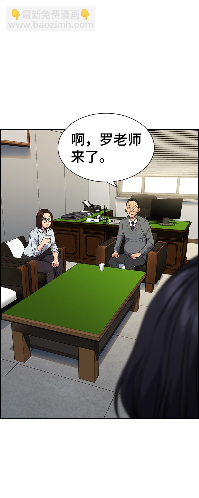 第84话24