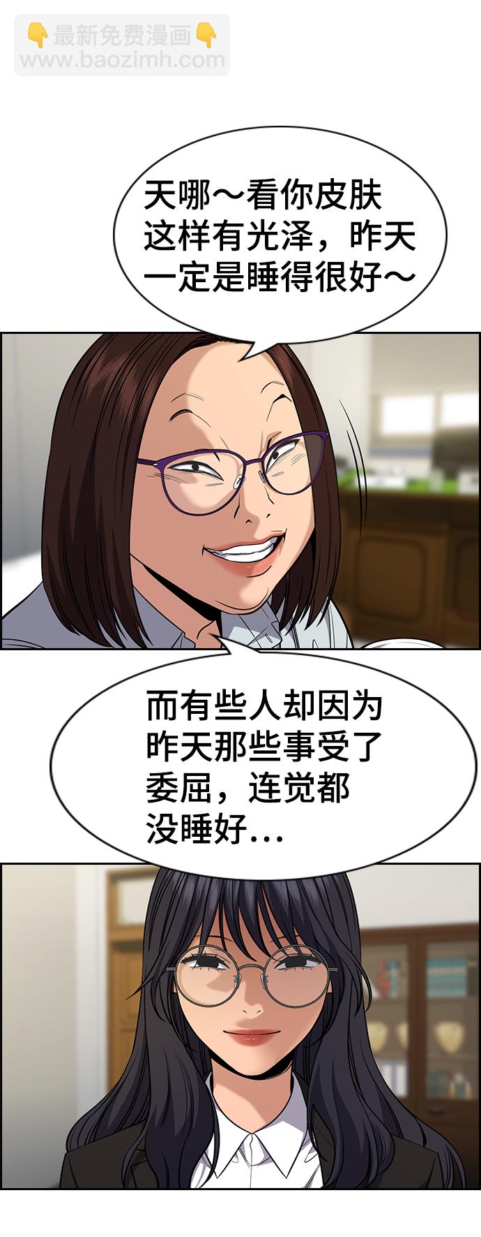 第84话25