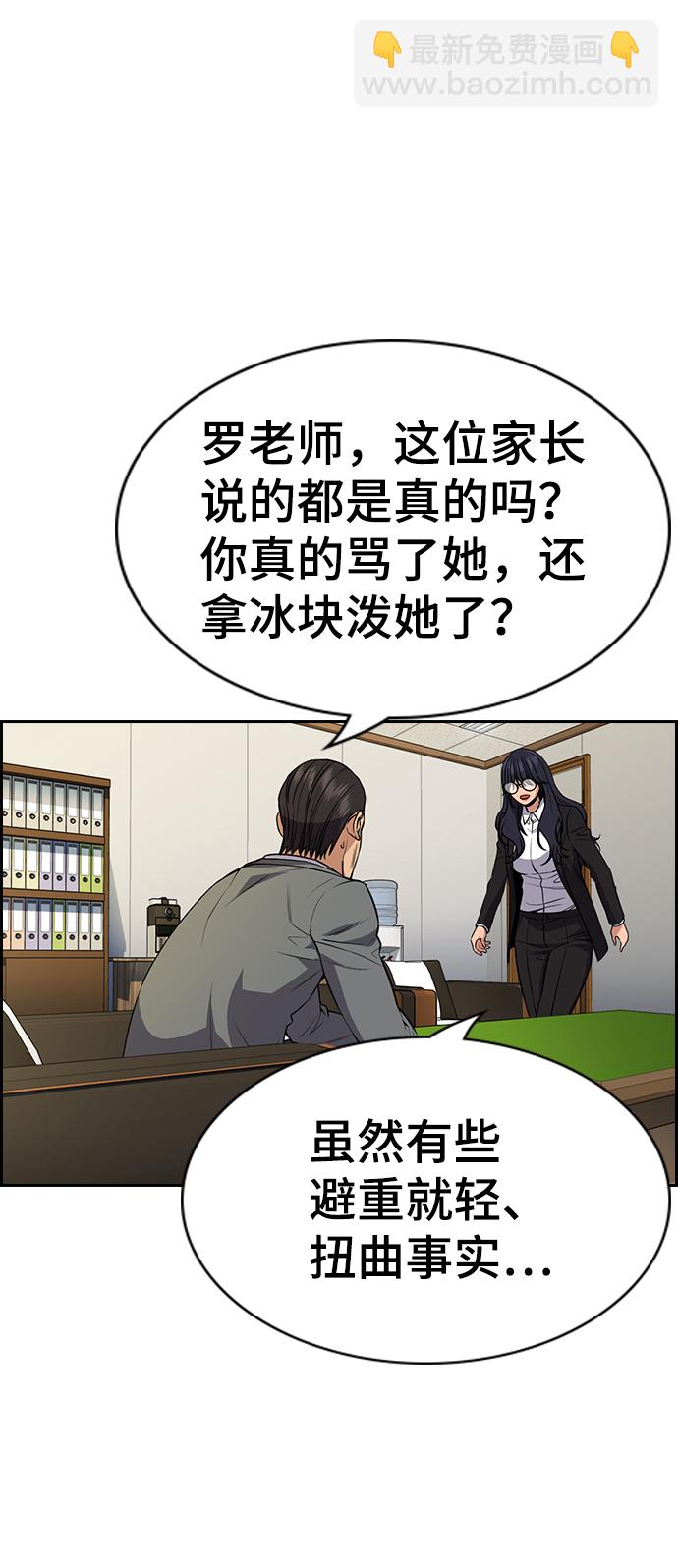 第84话26