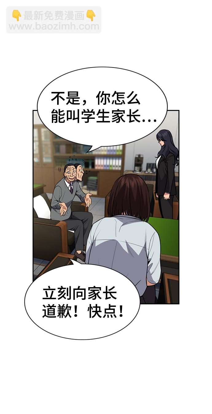 第84话28