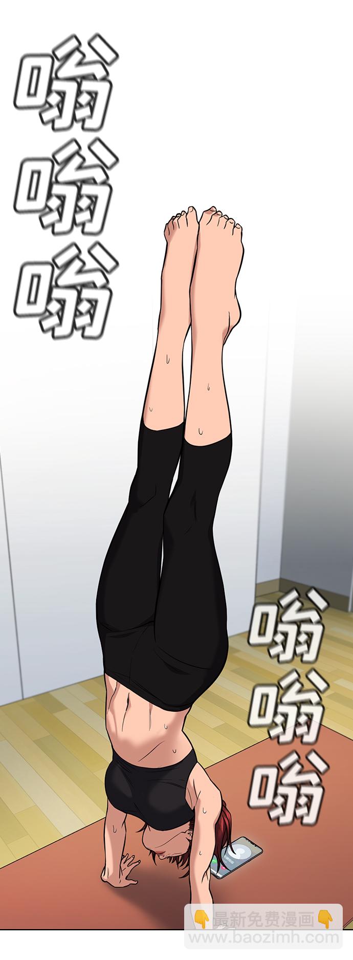 第84话3
