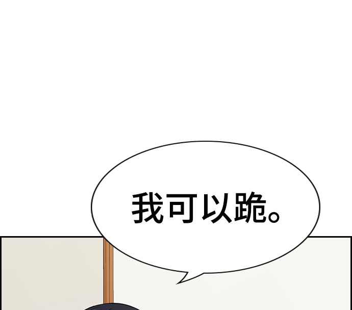 第84话32