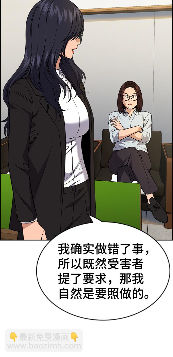 第84话33