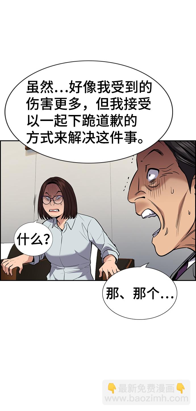 第84话35