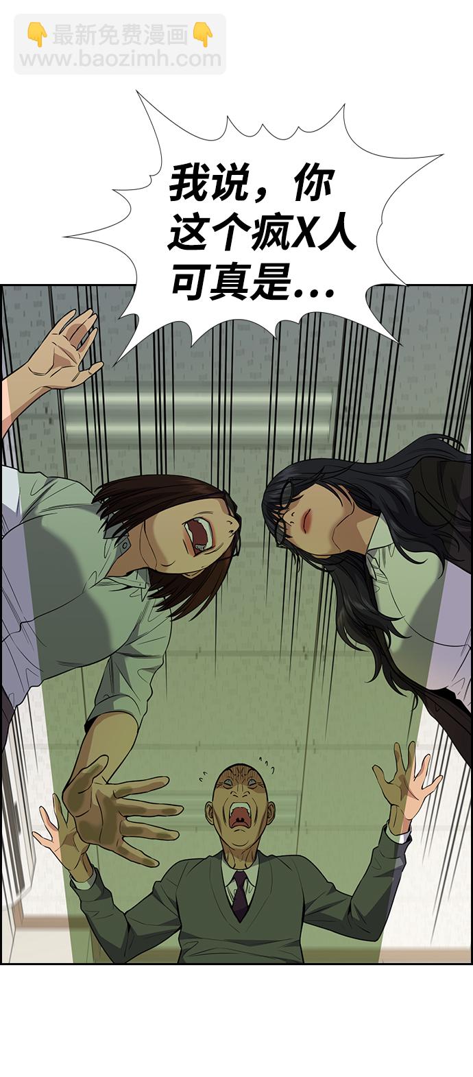 第84话36