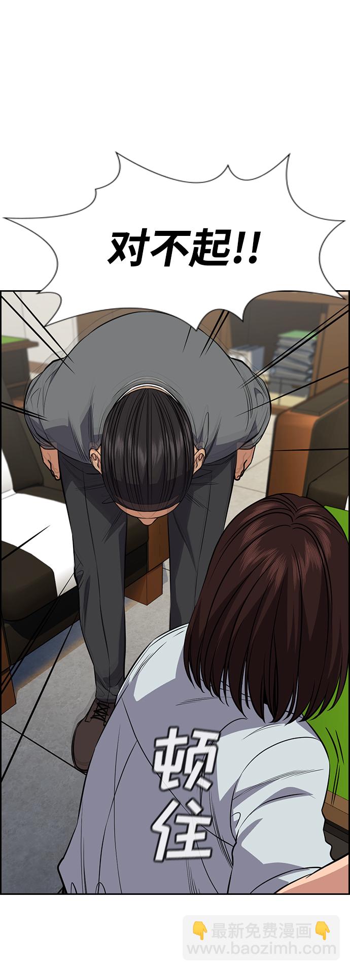 第84话37