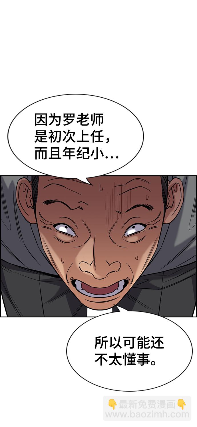 第84话38