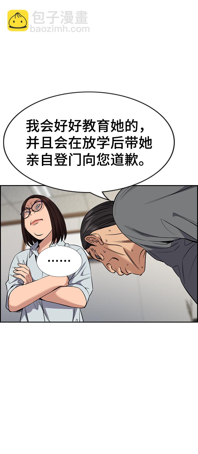 第84话39