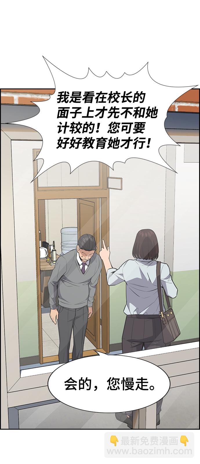 第84话40