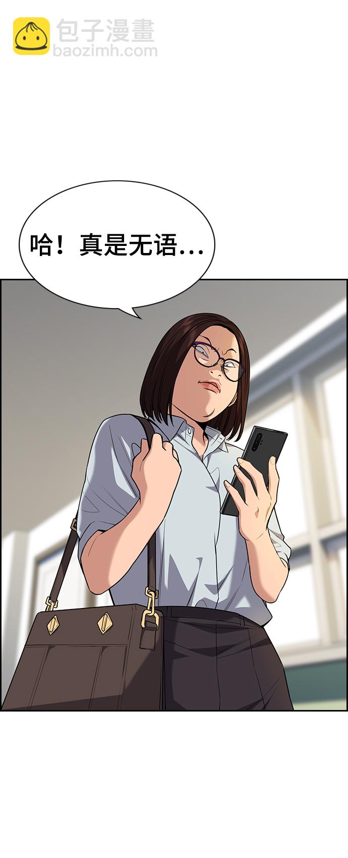 第84话41