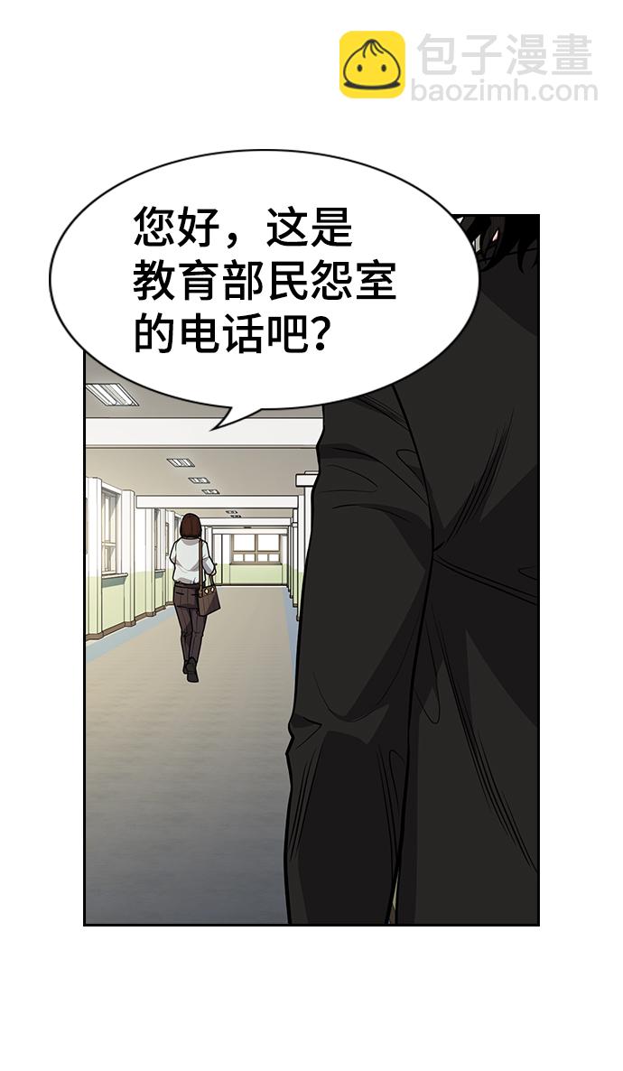 第84话42
