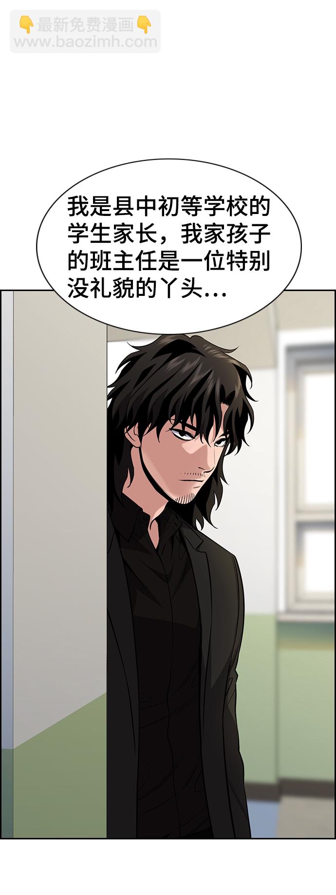 第84话43