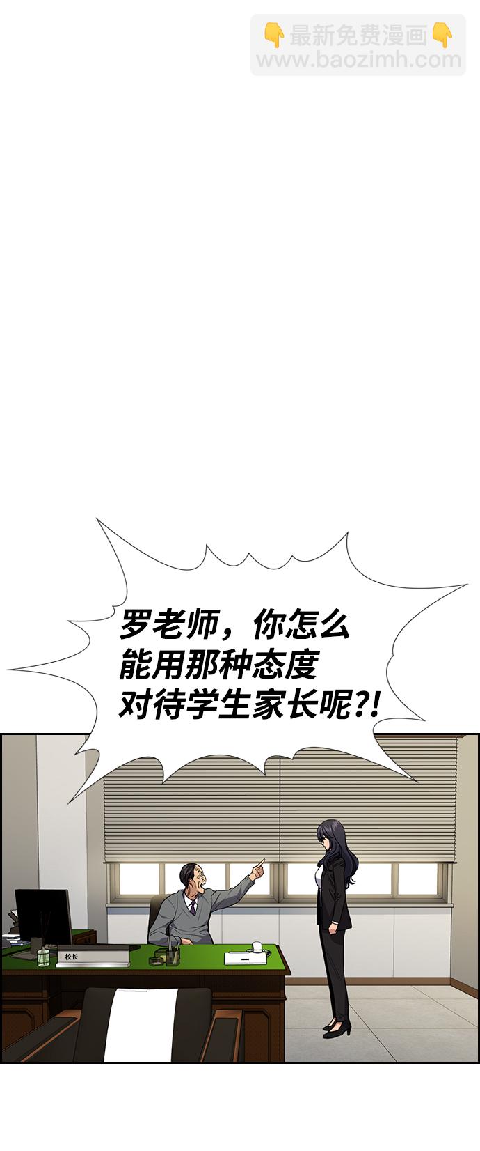 第84话44