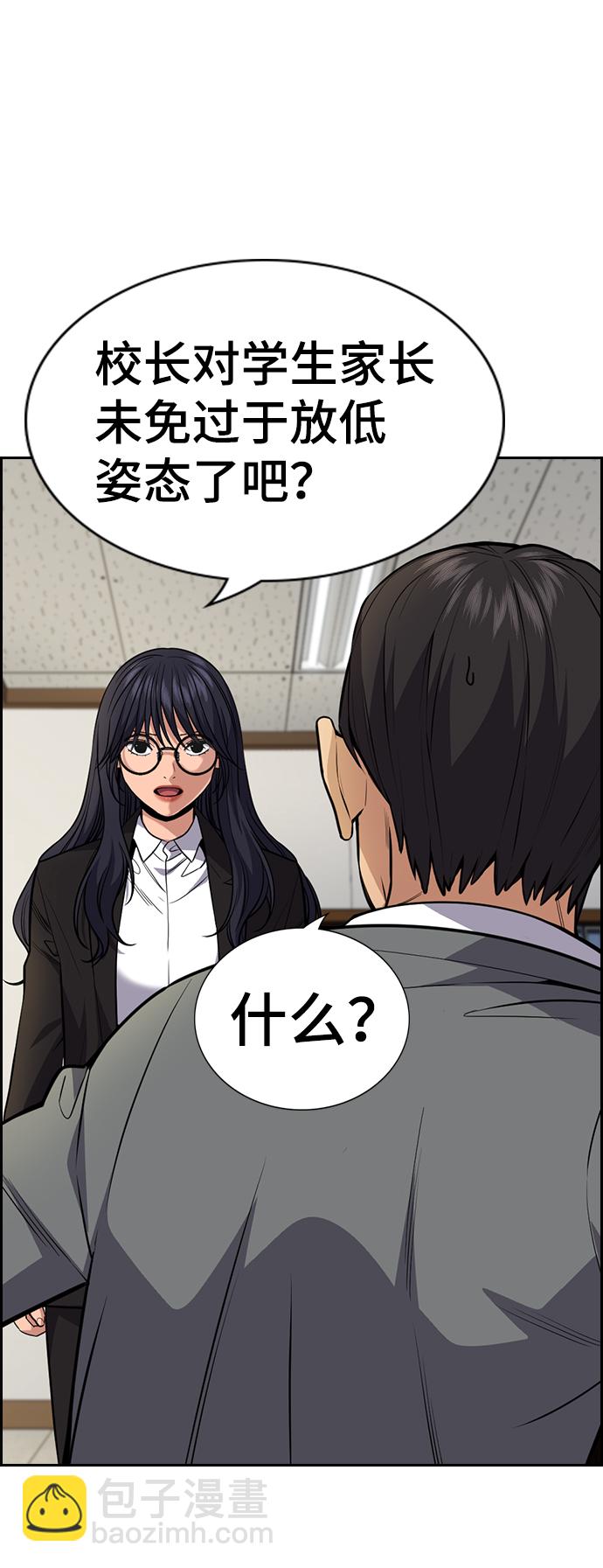 第84话46