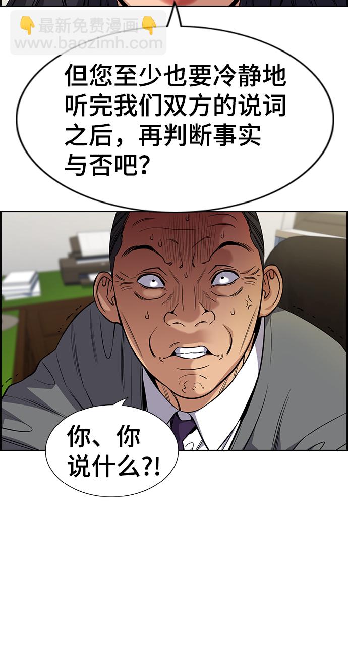 第84话48
