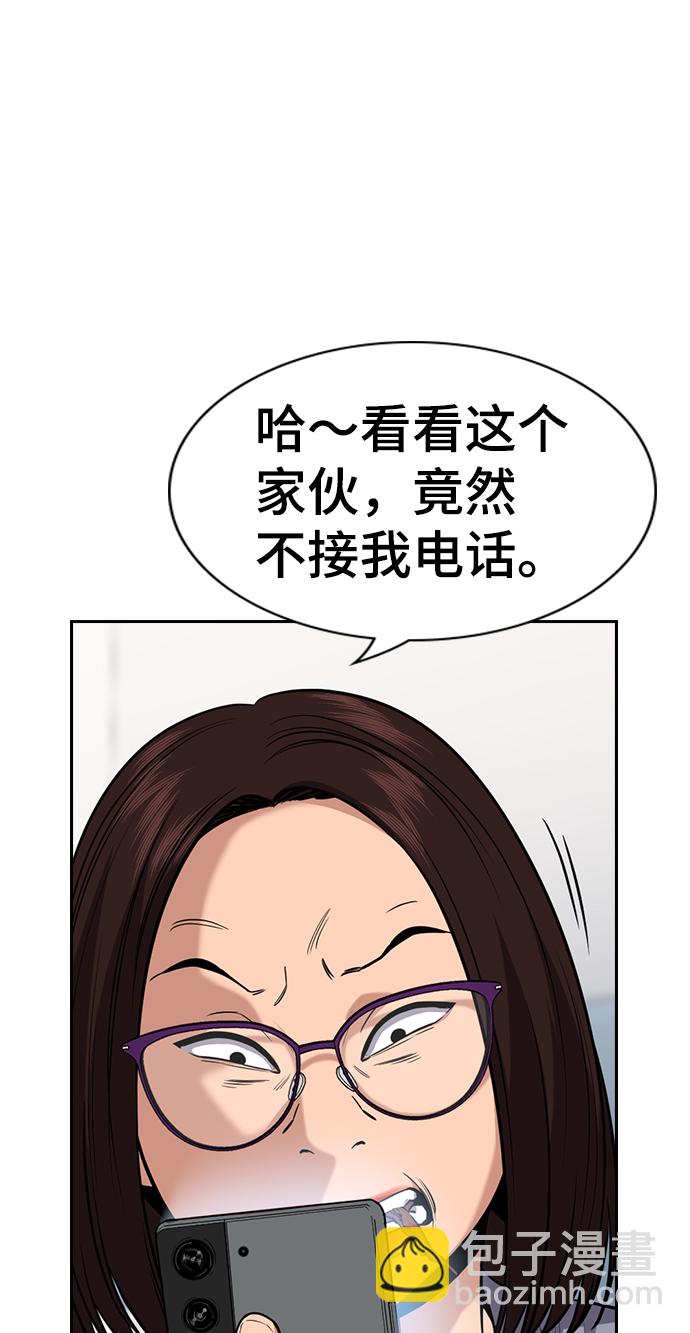 第84话5