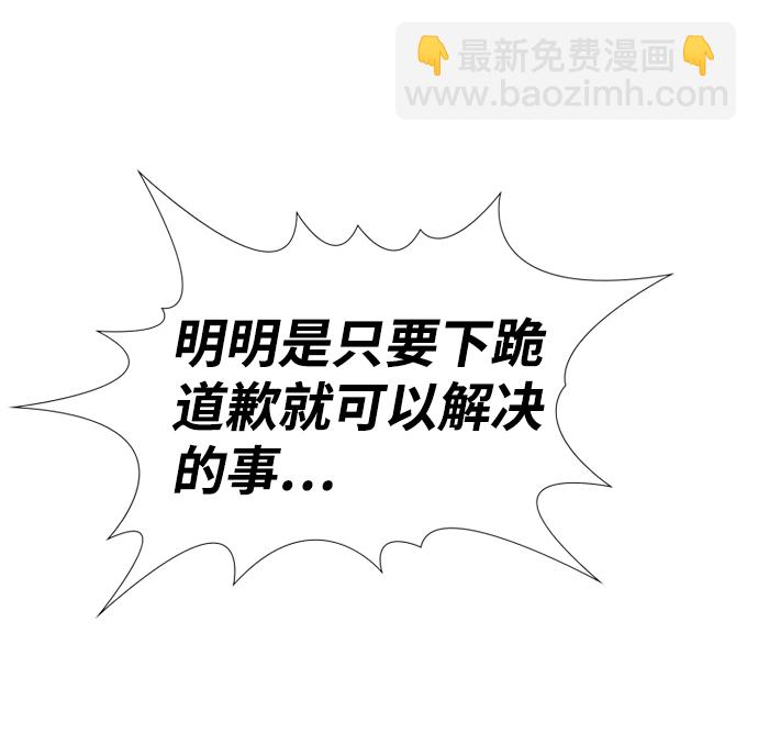 第84话55
