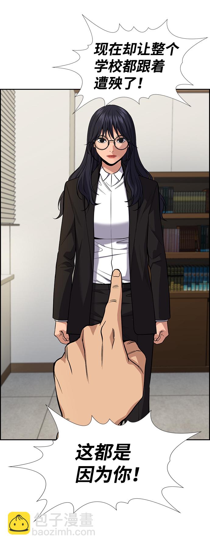 第84话56