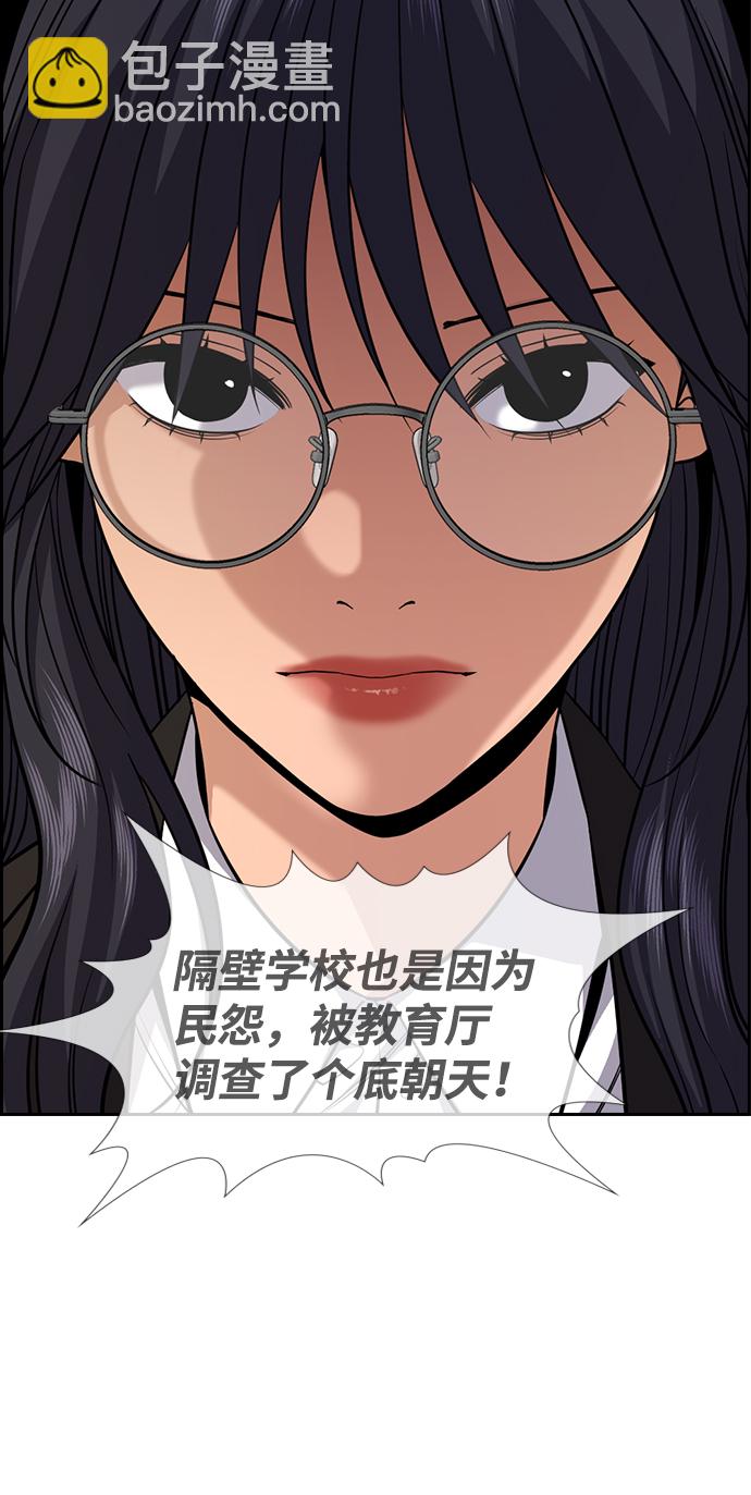 第84话58