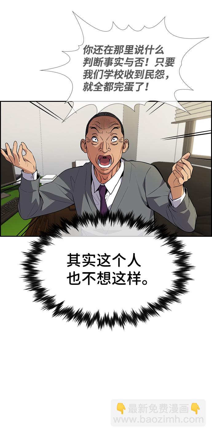 第84话59