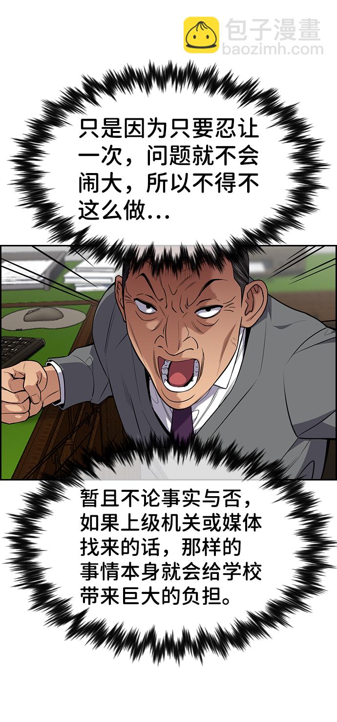 第84话60